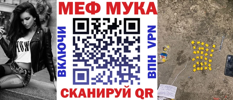 Названия наркотиков Дедовск МАРИХУАНА  COCAIN  АМФЕТАМИН  Меф мяу мяу  Гашиш 