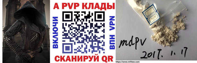 сколько стоит  Дедовск  Alpha-PVP кристаллы 