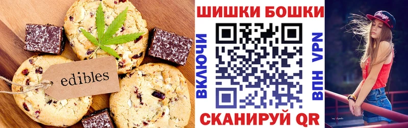 наркотики  нарко площадка официальный сайт  Canna-Cookies марихуана  Дедовск 