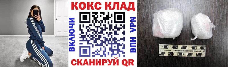 сайты даркнета наркотические препараты  Дедовск  COCAIN 98% 