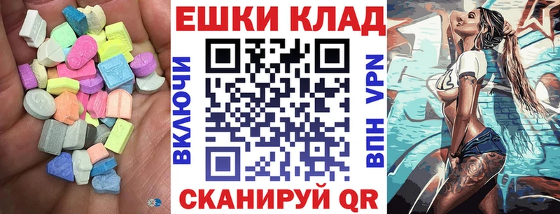 что такое   Дедовск  kraken вход  Ecstasy 280мг 