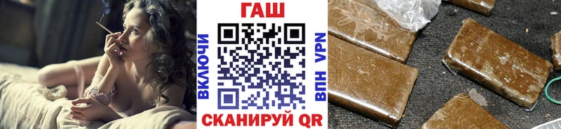 где купить наркоту  Дедовск  ГАШИШ VHQ 