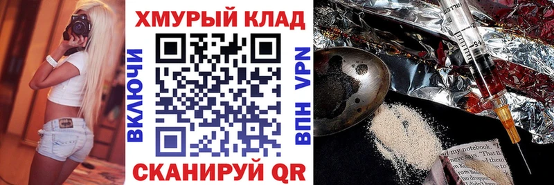 ГЕРОИН афганец  Дедовск 