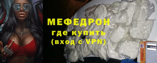 марки lsd Бронницы
