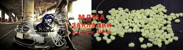 марки lsd Бронницы