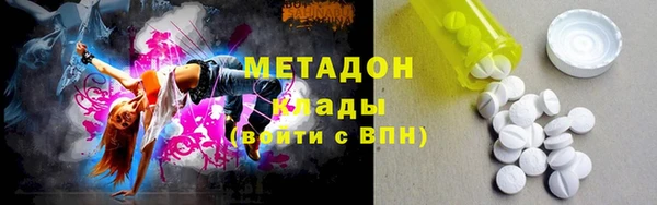 трава Бородино