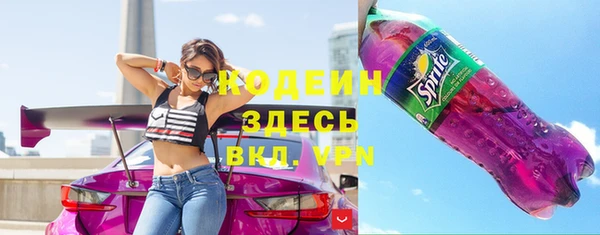 трава Бородино