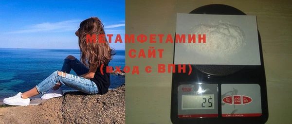 трава Бородино