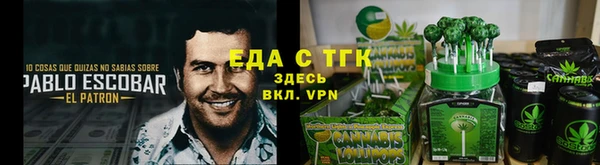 дурь Бугульма