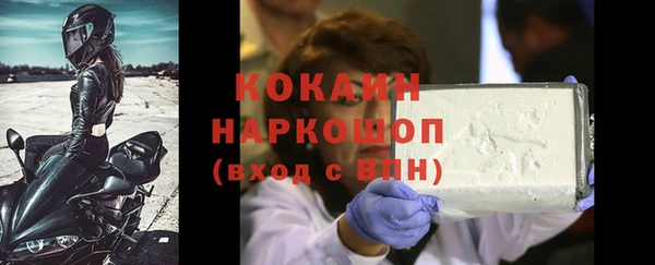 дурь Бугульма