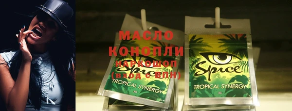дурь Бугульма
