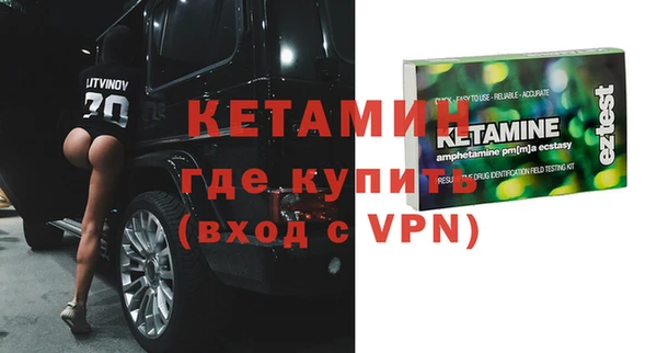 трава Бородино