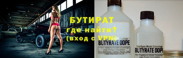 трава Бородино