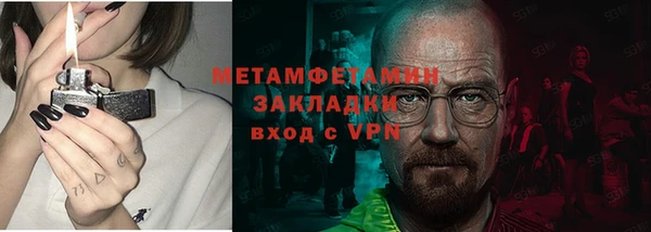 дурь Бугульма