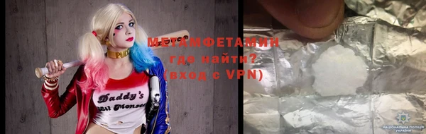 трава Бородино