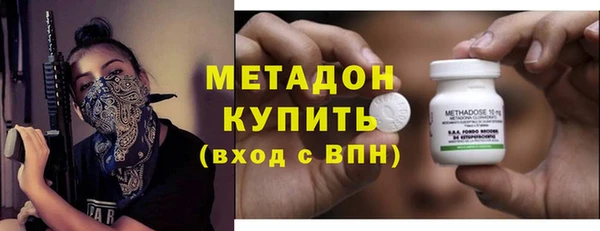 марки lsd Бронницы
