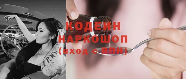 дурь Бугульма