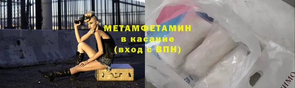 марки lsd Бронницы