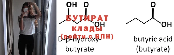 дурь Бугульма