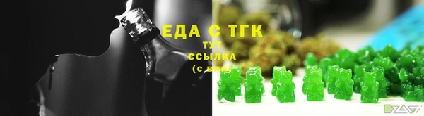 марки lsd Бронницы