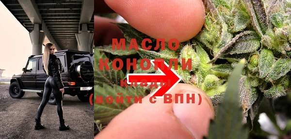 дурь Бугульма