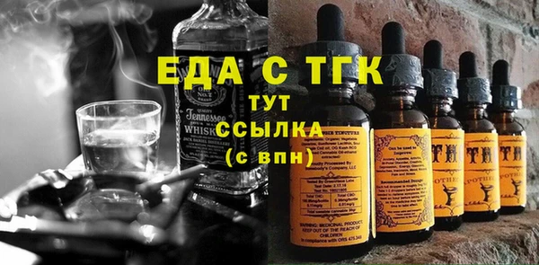 марки lsd Бронницы