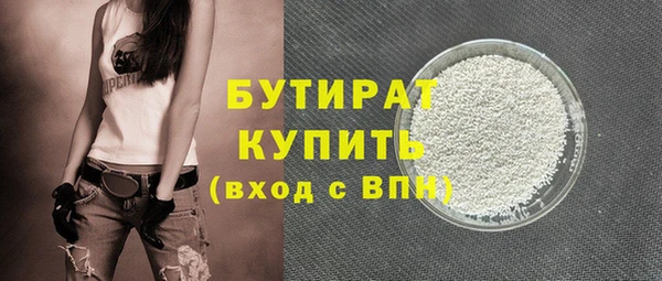 марки lsd Бронницы