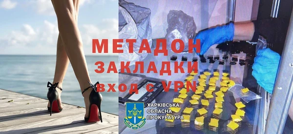 дурь Бугульма
