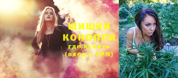 дурь Бугульма