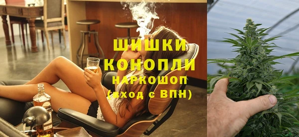 марки lsd Бронницы