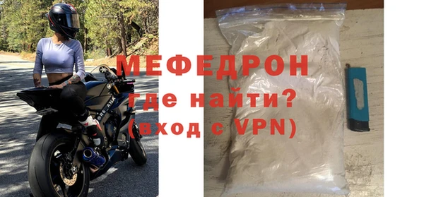 дурь Бугульма