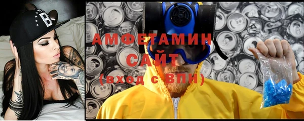 трава Бородино