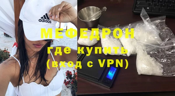 трава Бородино