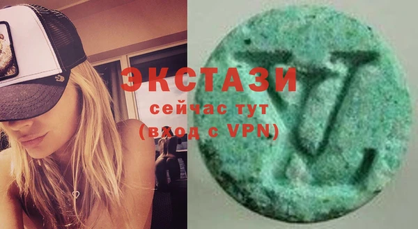 трава Бородино