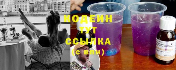 дурь Бугульма
