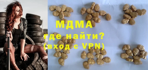 дурь Бугульма