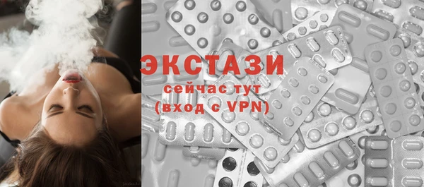 дурь Бугульма