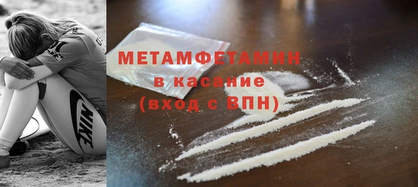 марки lsd Бронницы
