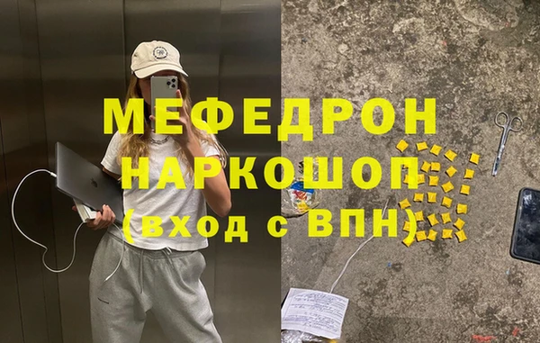 дурь Бугульма