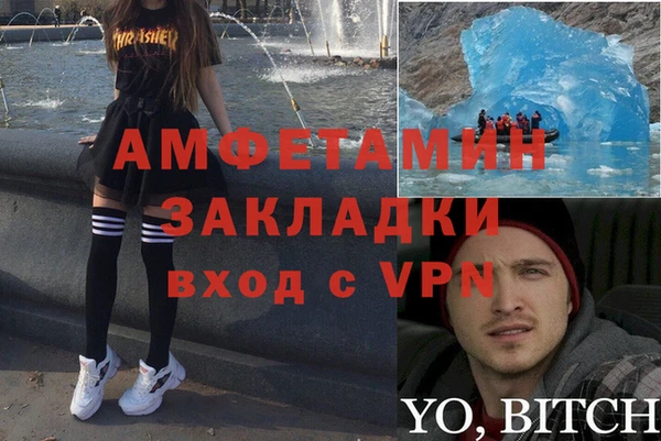 MESCALINE Богородск