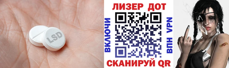 mega зеркало Дедовск Лсд 25 экстази кислота