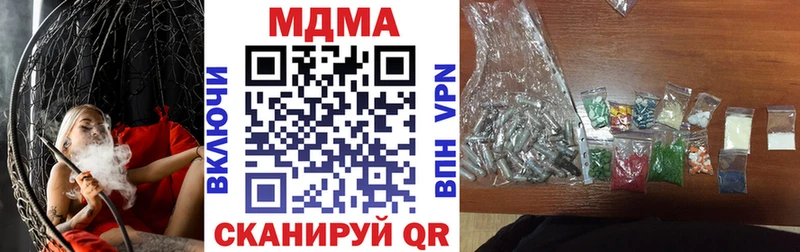 MDMA молли  купить  сайты  Дедовск 