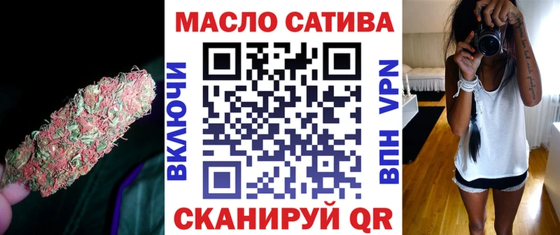 ТГК Wax  Дедовск 